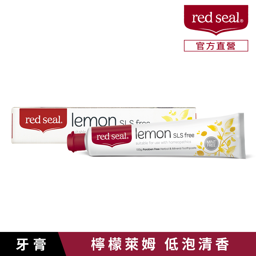 red seal紅印清香檸檬牙膏100g | 誠品線上